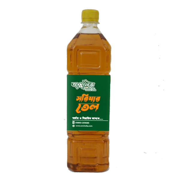 1l oil (1)